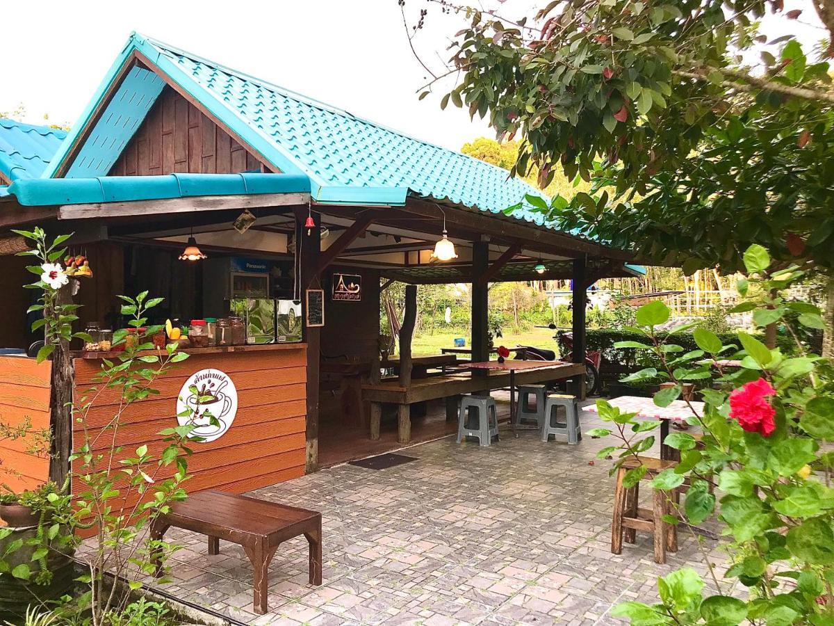 Kohkoodfarmstay Ko Kut Exteriör bild